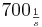 700_{\frac{1}{s}}