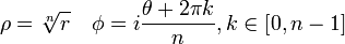 \rho = \sqrt[n]{r} \quad \phi = i\frac{\theta + 2\pi k}{n}, k \in \left[0,n-1\right]