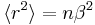 \langle r^2 \rangle=n\beta^2